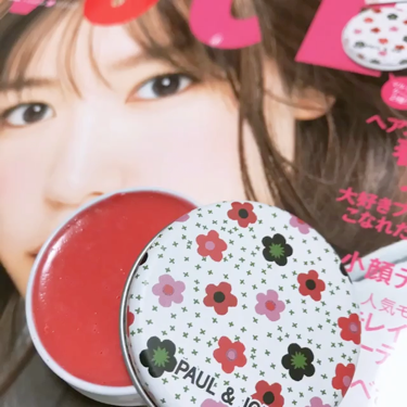 えりくま on LIPS 「⭐️作ってみた⭐️voceの付録Paul&JOEのマルチ缶に自..」（1枚目）