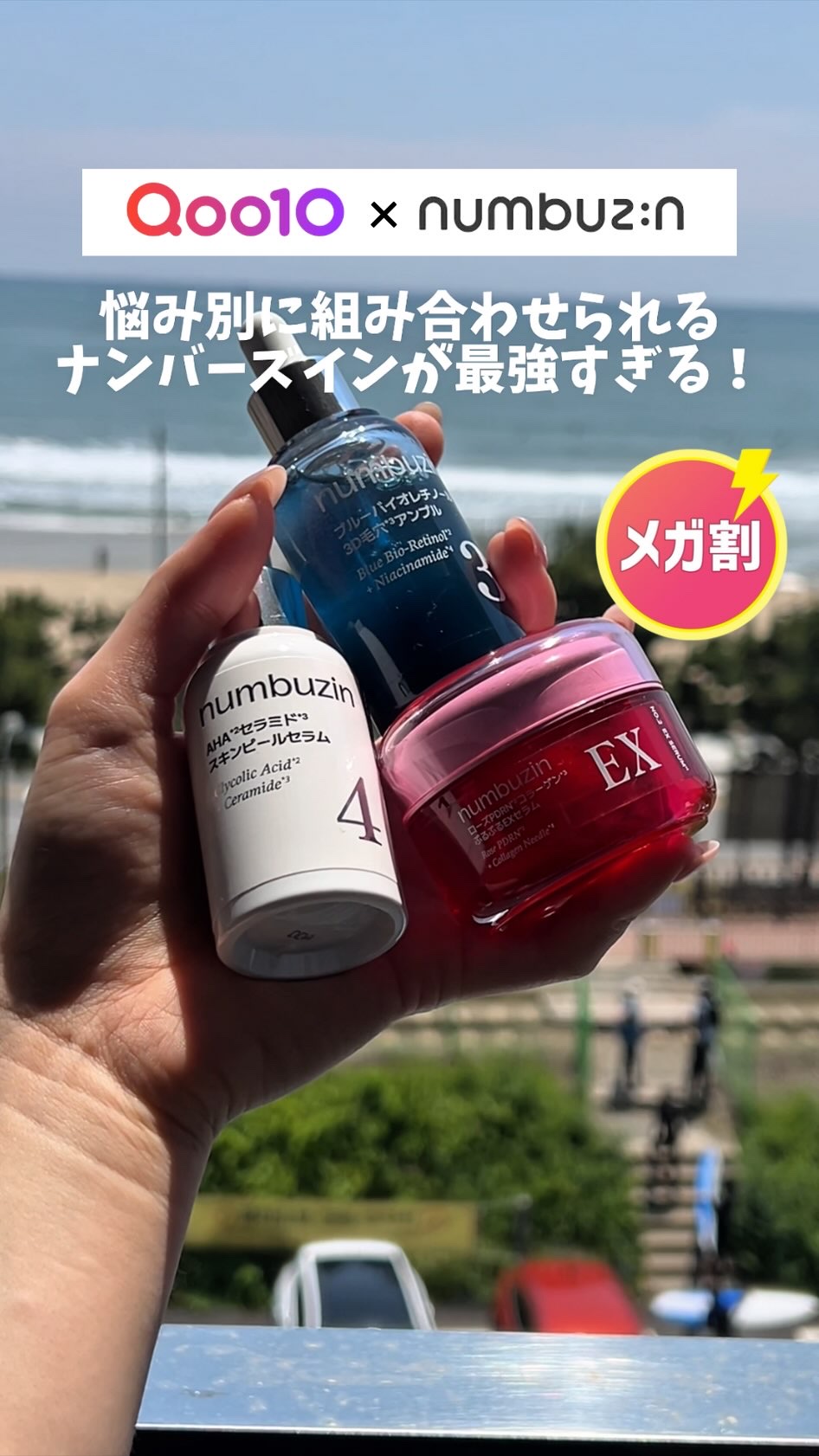 3番 ブルーバイオレチノール3D毛穴アンプル/numbuzin/美容液の人気ショート動画