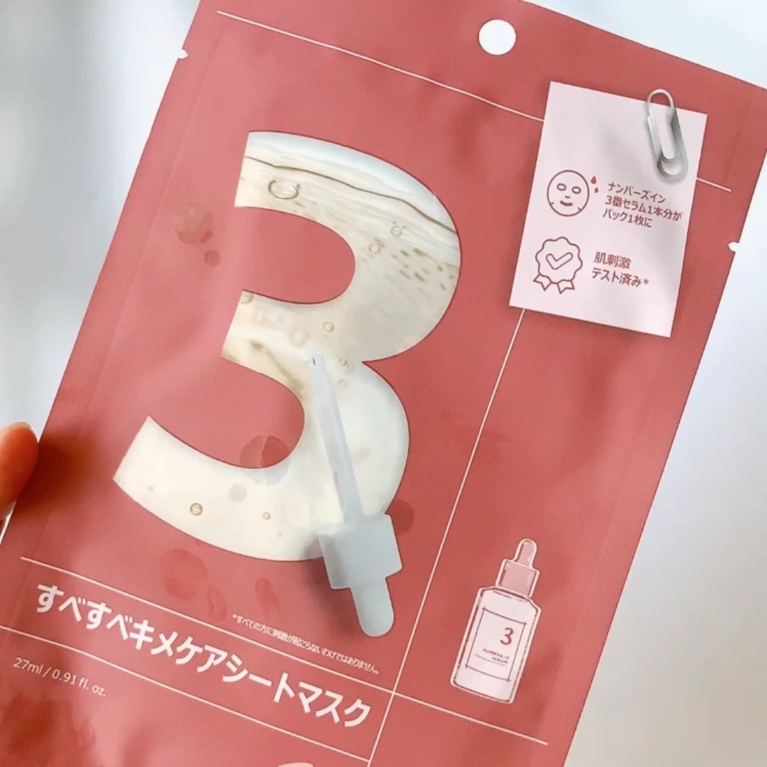 3番 すべすべキメケアシートマスク/numbuzin/シートマスク・パックの人気ショート動画