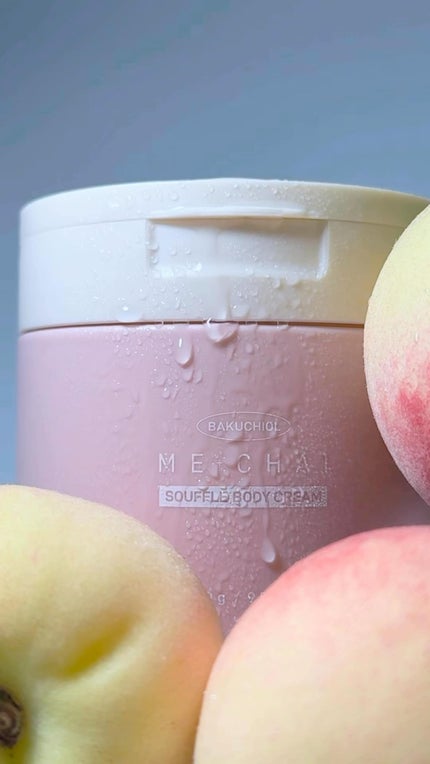 バクチオールスフレボディクリーム/MECHAI/ボディクリームの人気ショート動画