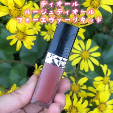 ルージュ ディオール フォーエヴァー リキッド/Dior/口紅を使ったクチコミ（1枚目）