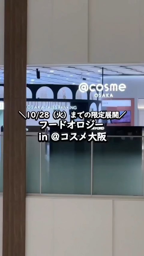 コレオロジーカットゼリー/FOODOLOGY/食品を使ったクチコミ（1枚目）