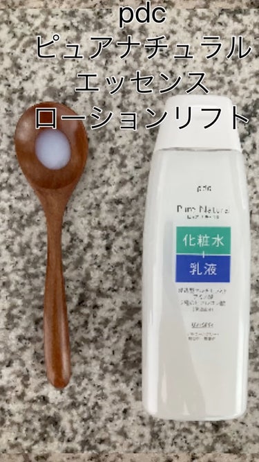  - 
pdcピュアナチュラル　エッセンスローシ