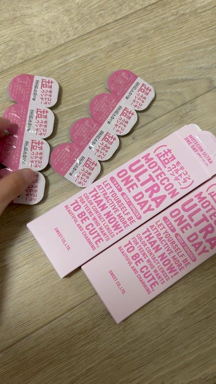 超モテコンウルトラワンデー/モテコン/ワンデー(1DAY)カラコンの人気ショート動画