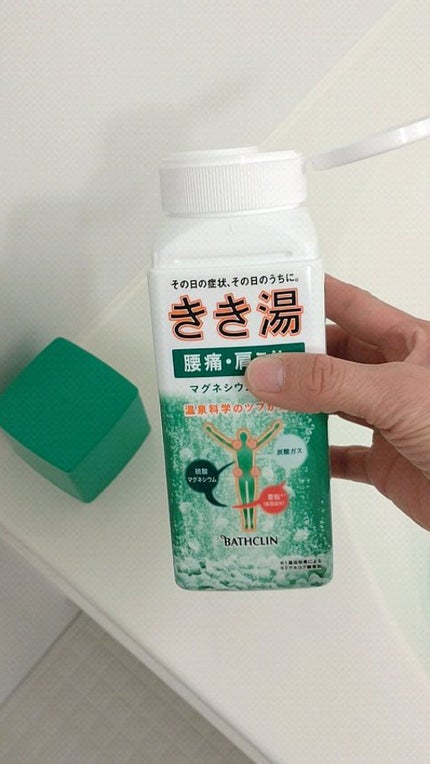 きき湯 マグネシウム炭酸湯/きき湯/炭酸系入浴剤の人気ショート動画