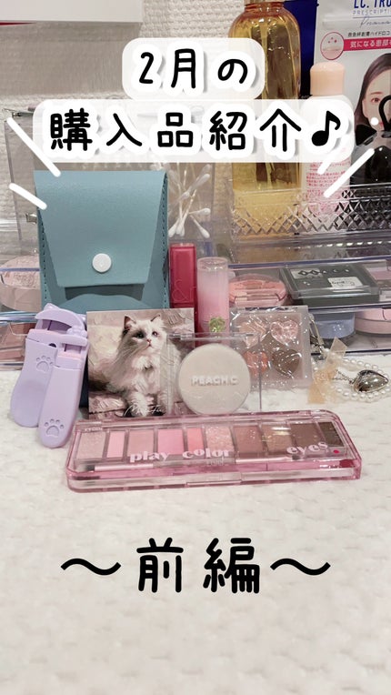 ピーチC デュアルビームハイライター/Peach C/パウダーハイライトの人気ショート動画