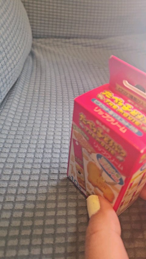 ギンビス たべっ子どうぶつ THE MOVIE マスコット付きリップクリーム/SHOBIDO/リップクリームの動画クチコミ1つ目