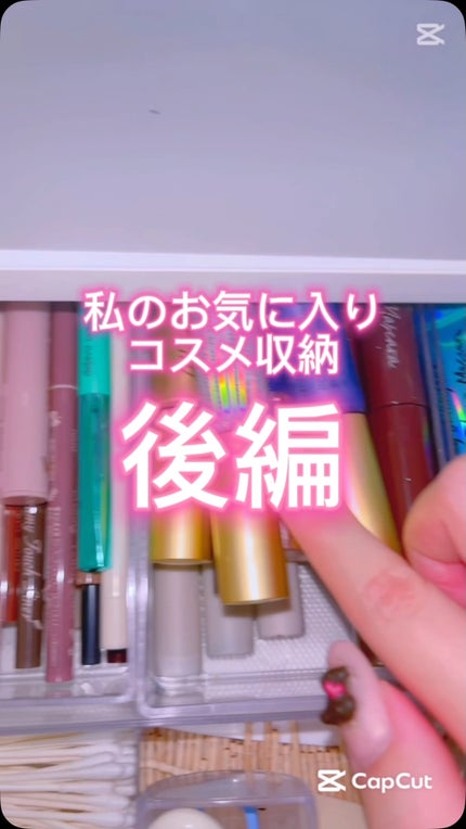 ウォンジョンヨ メタルシャワーペンシル/Wonjungyo/スティックアイシャドウの人気ショート動画