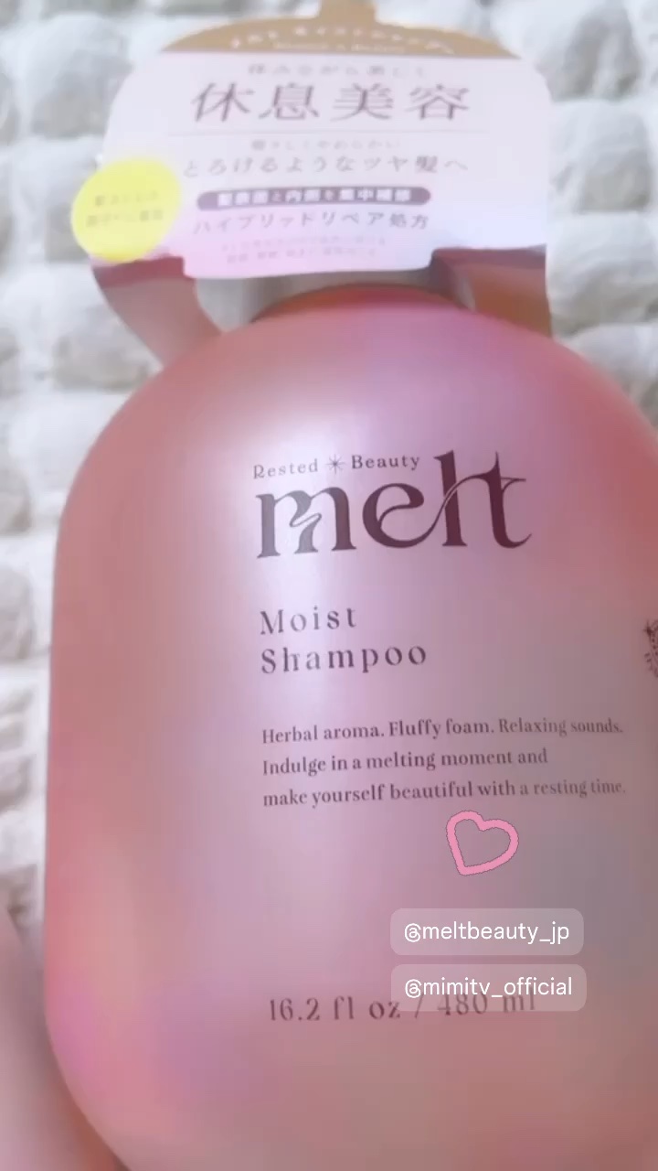 メルト クリーミーメルトフォーム/melt/市販シャンプーの人気ショート動画