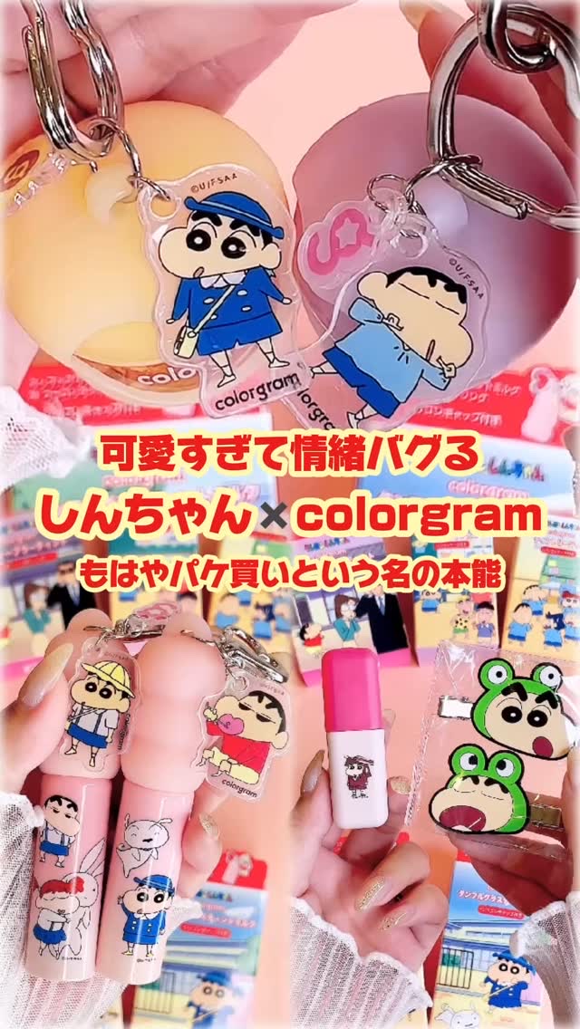 カラーグラム ヌーディーブラーティント/Colorgram/リップティントの人気ショート動画