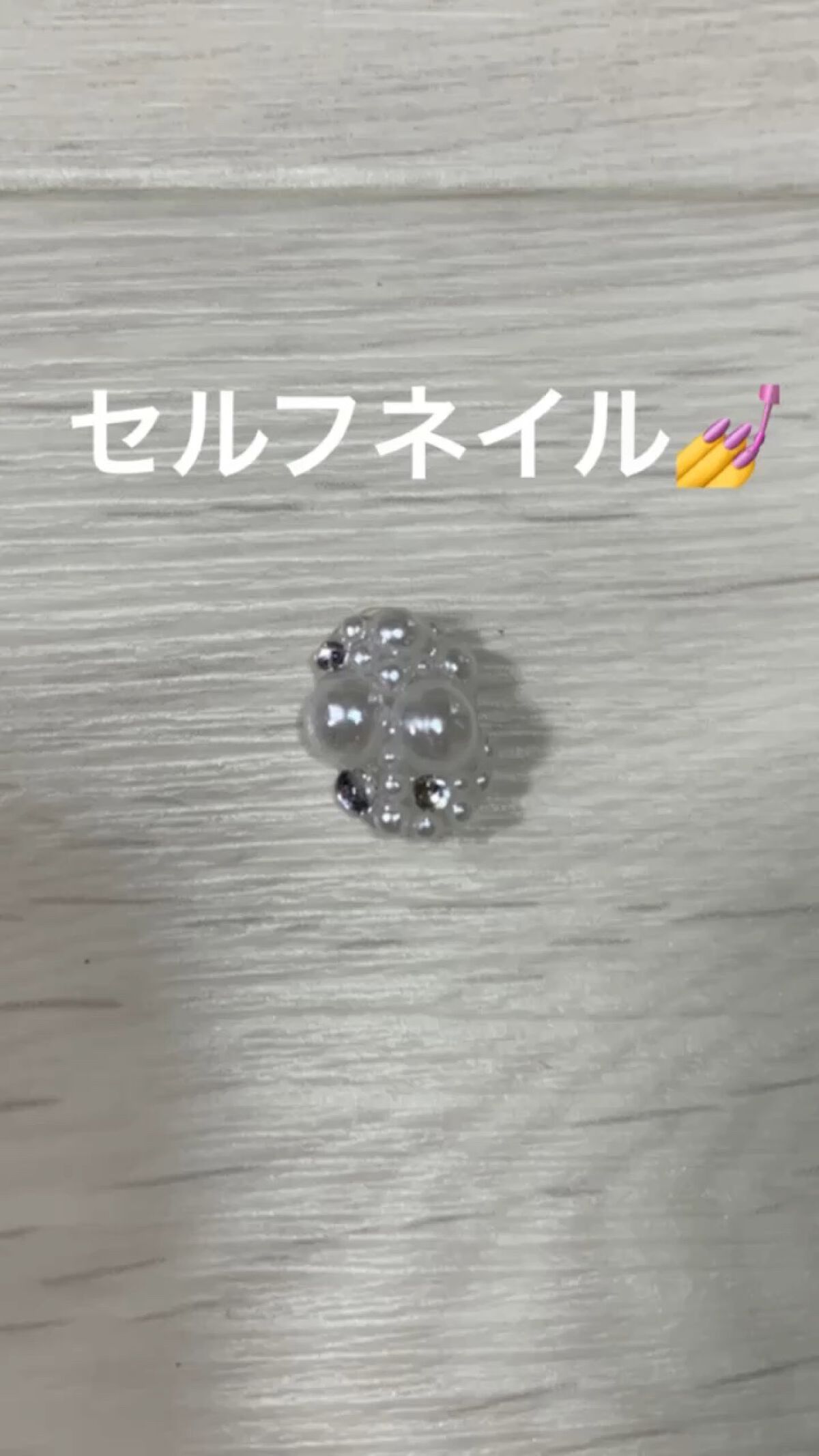 ネイルパーツ/SHEIN/ネイルチップ・パーツの人気ショート動画