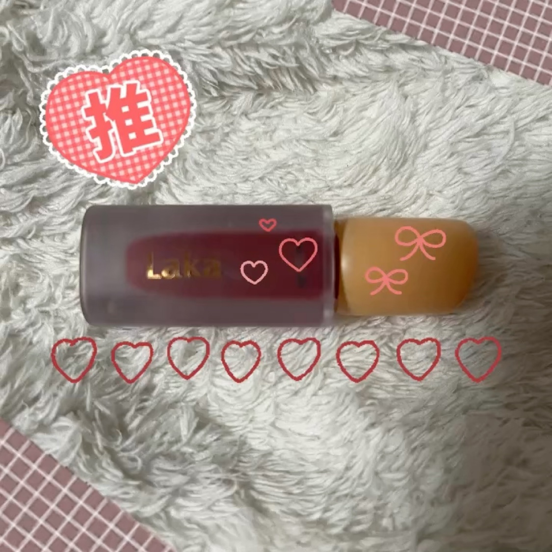 フルーティーグラムティント/Laka/リップティントを使ったクチコミ（1枚目）