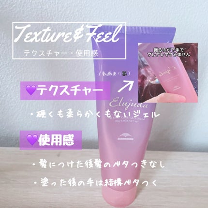 試してみた】ミルボン エルジューダ ブリーチケア ジェルセラム 試してみた】ミルボン エルジューダ ブリーチケア ジェルセラム