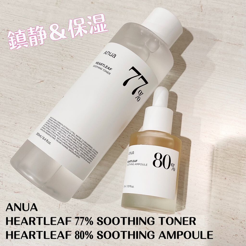 ドクダミ 77 スージングトナー/Anua/化粧水を使ったクチコミ（1枚目）