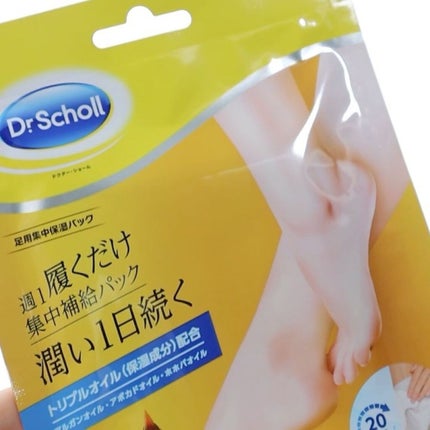 足用集中保湿パック/ドクター・ショール/レッグ・フットケアを使ったクチコミ(2枚目)