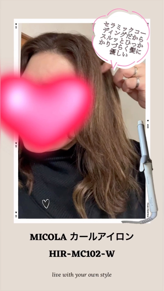 オイルトリートメント #EXヘアオイル/ルシードエル/ヘアオイルを使ったクチコミ（2枚目）