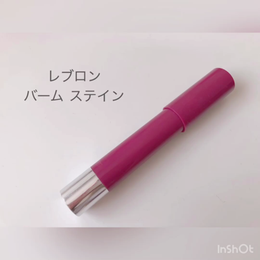 バーム ステイン/REVLON/口紅を使ったクチコミ（1枚目）