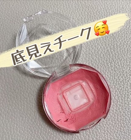 クリームチーク/キャンメイク/ジェル・クリームチークの人気ショート動画