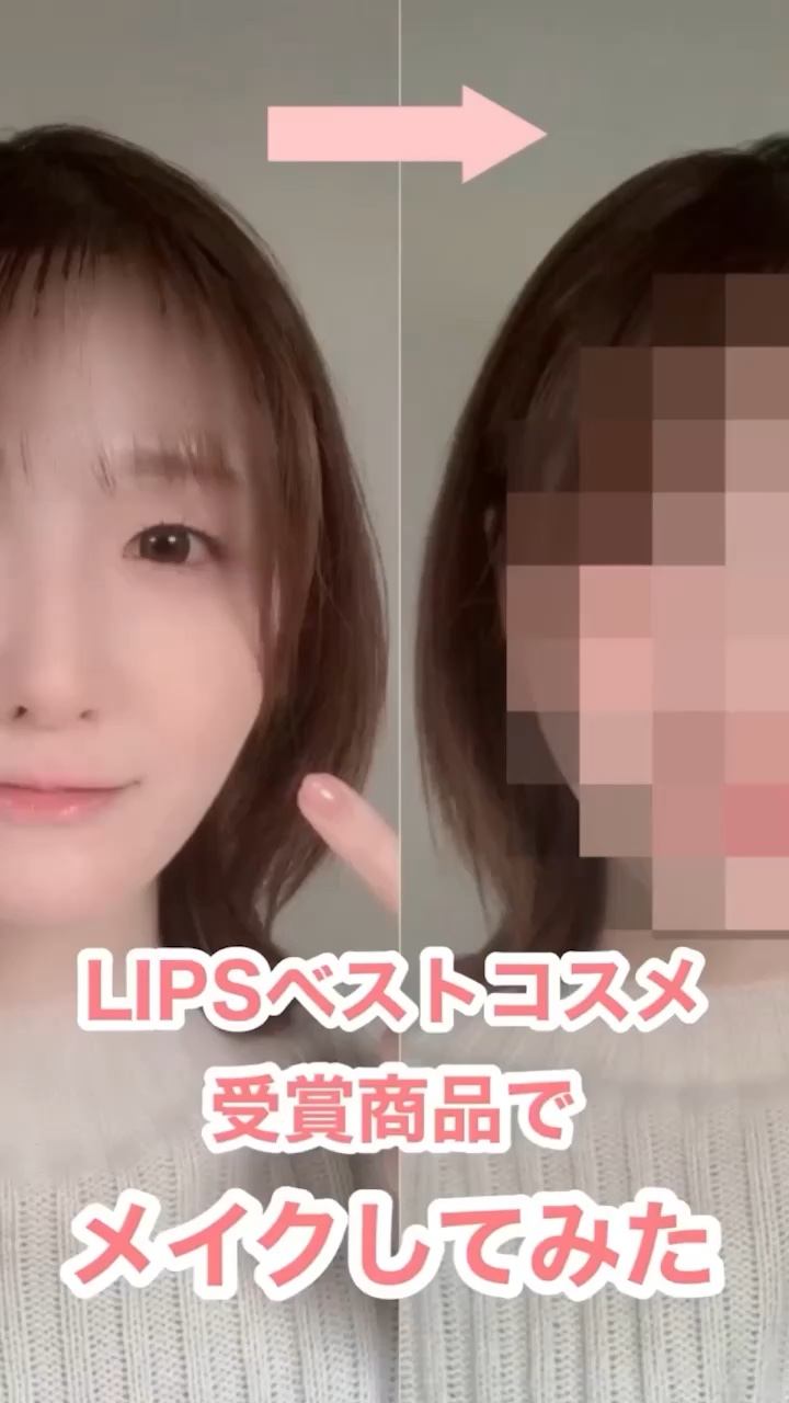 ネンマクフェイク ルージュ/Visée/口紅を使ったクチコミ（1枚目）