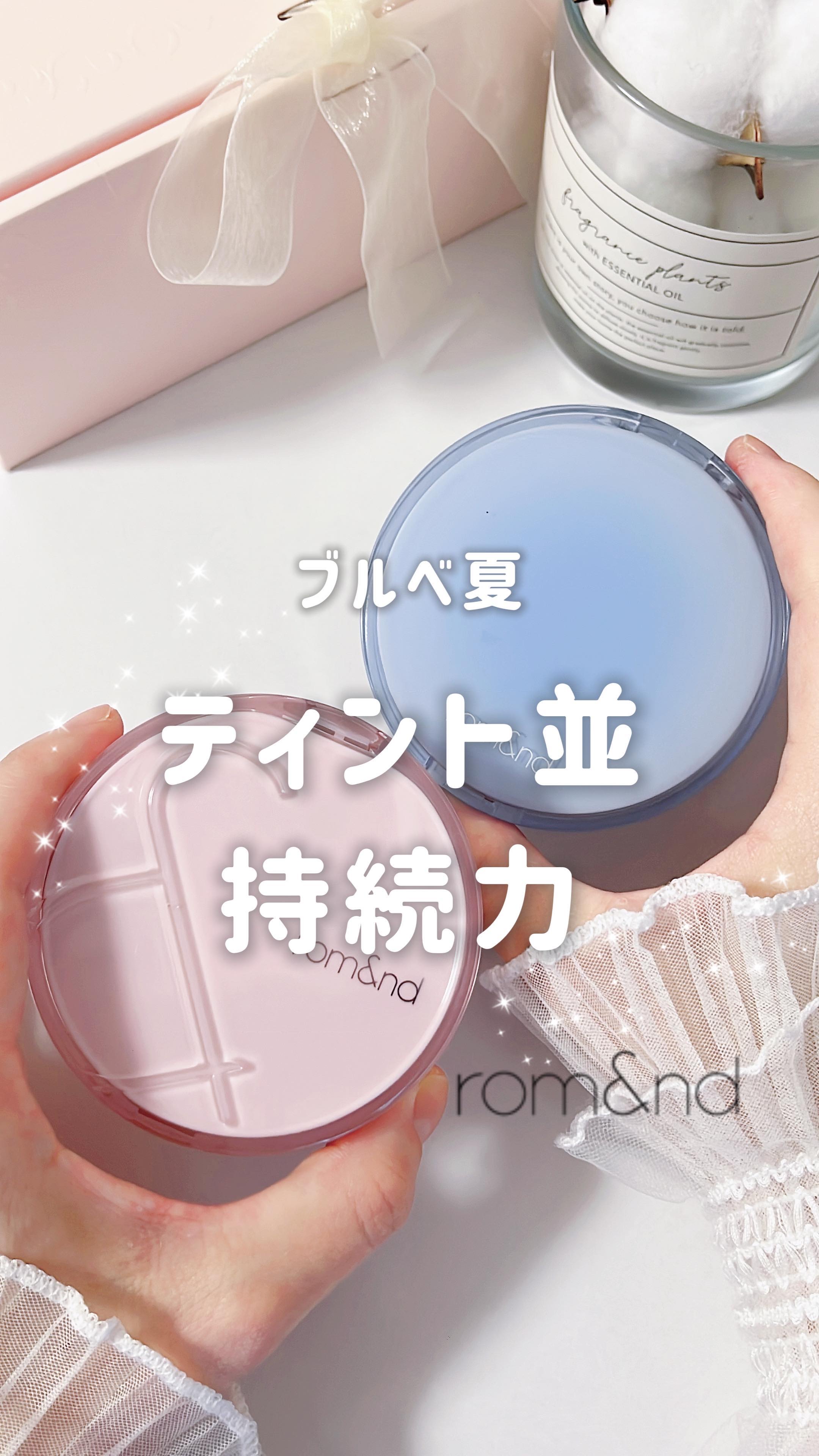 ベアウォータークッション/rom&nd/クッションファンデーションの人気ショート動画