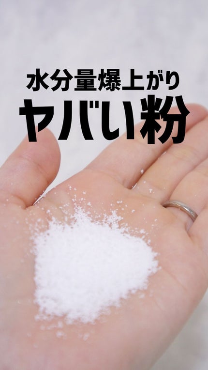 オルビス ディフェンセラ/オルビス/美容サプリメントの人気ショート動画