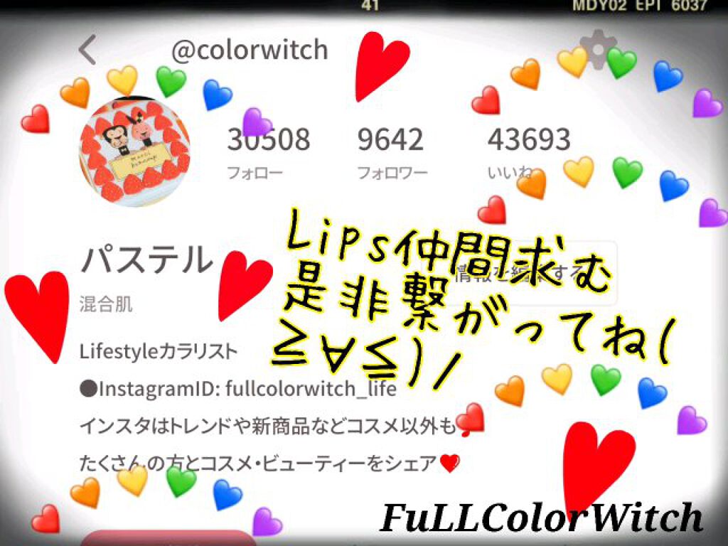 インテンシブ リンクル ローション/インフィニティ/化粧水の動画クチコミ2つ目