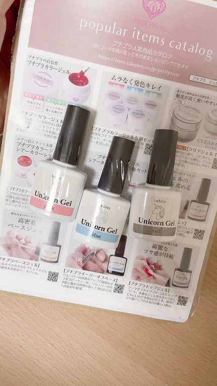 デコレーションネイルパーツ/DAISO/ネイルチップ・パーツの人気ショート動画