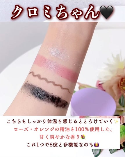 スムースクレンジングバーム/PERFECT ONE  FOCUS/クレンジングバームを使ったクチコミ(7枚目)