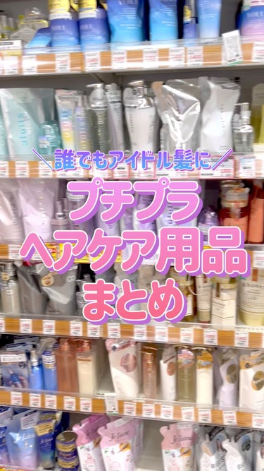 ふかふかクッションのミニパドルブラシ/マペペ/ヘアブラシの動画クチコミ1つ目