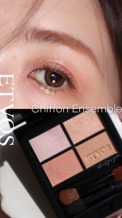 ミネラルアイバームⅡ/エトヴォス/ジェル・クリームアイシャドウの人気ショート動画