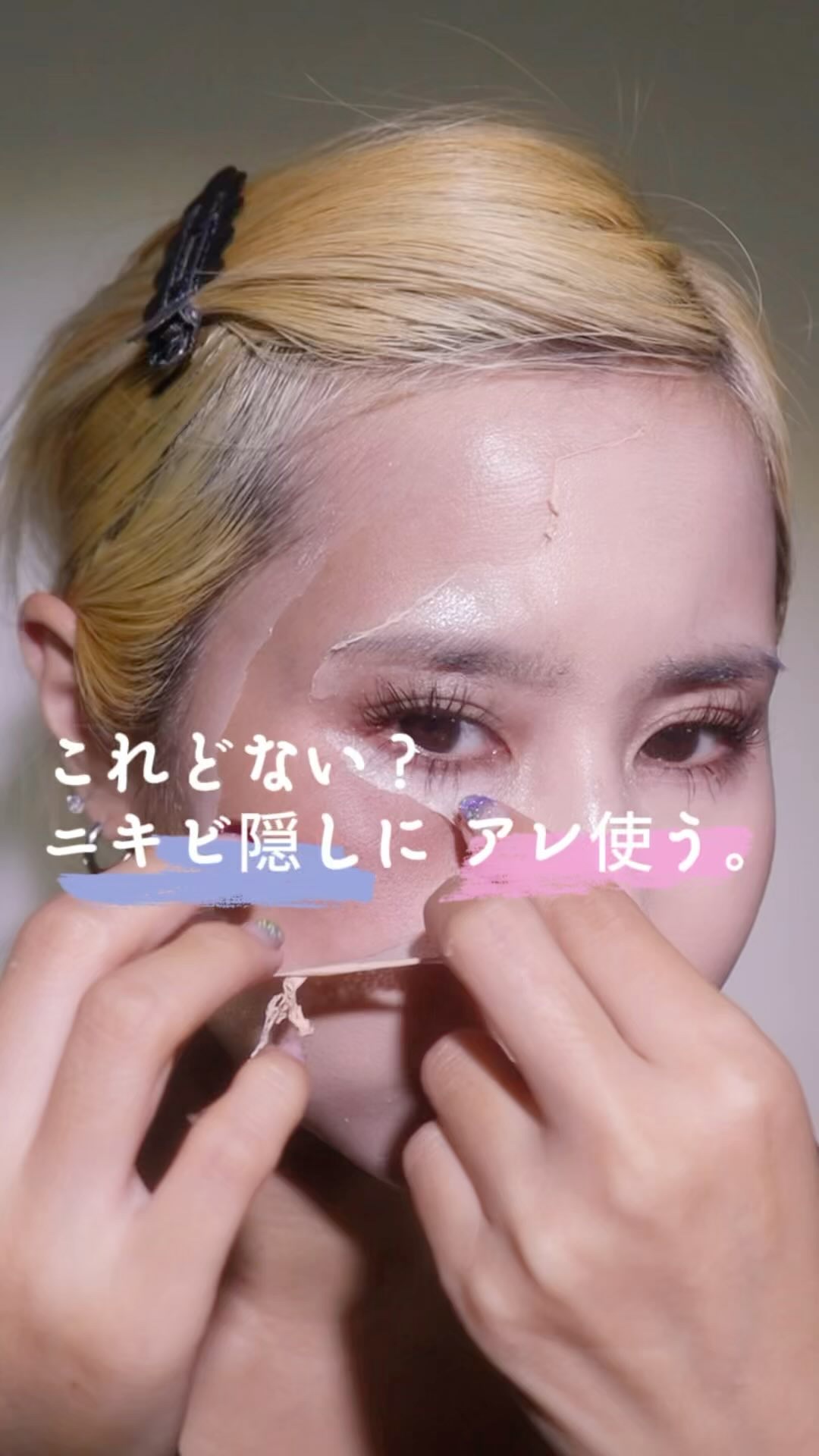 コラーゲンナイトラッピングマスク/MEDICUBE/洗い流すパック・マスクの人気ショート動画