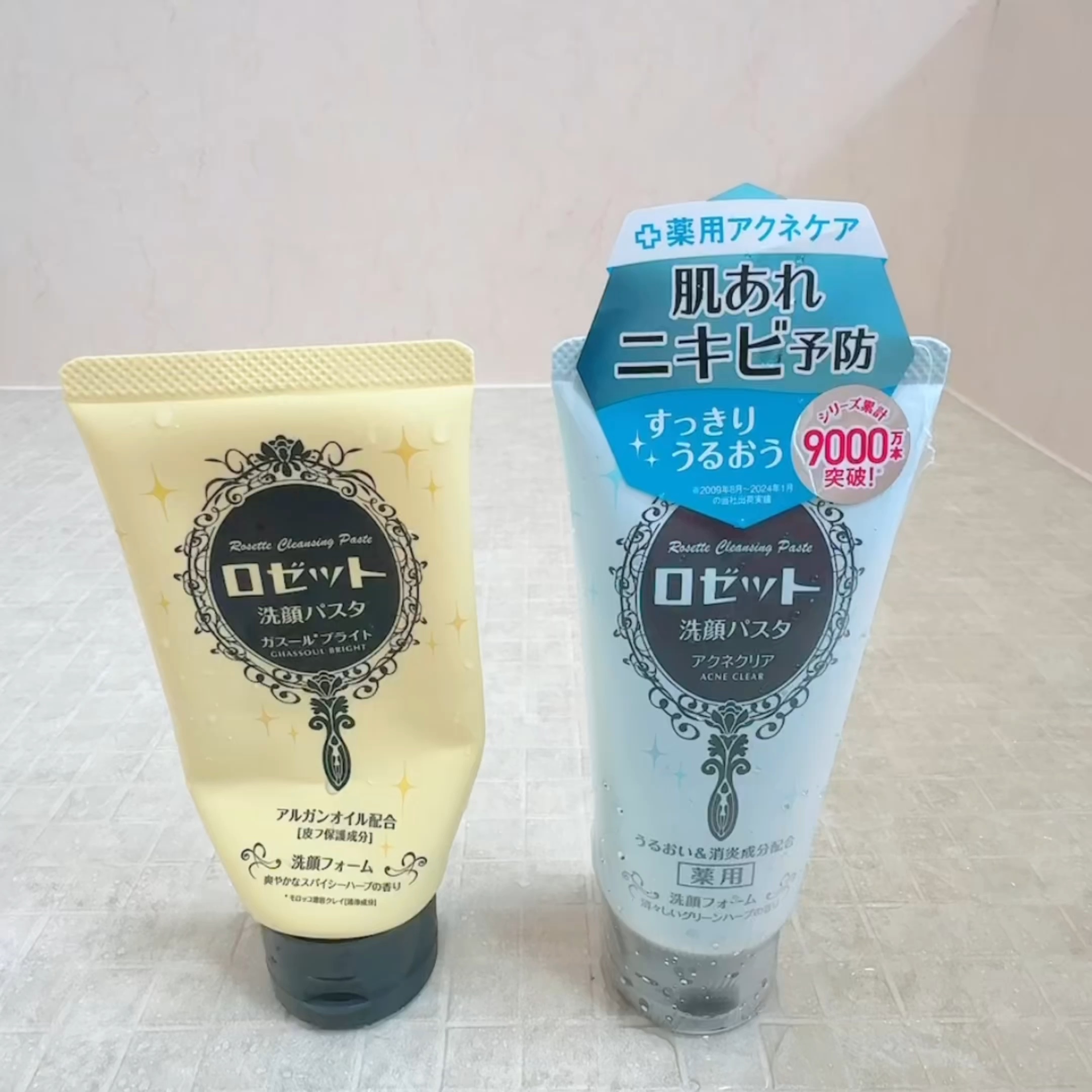 ロゼット 洗顔パスタ ガスールブライト/ロゼット/洗顔フォームの人気ショート動画