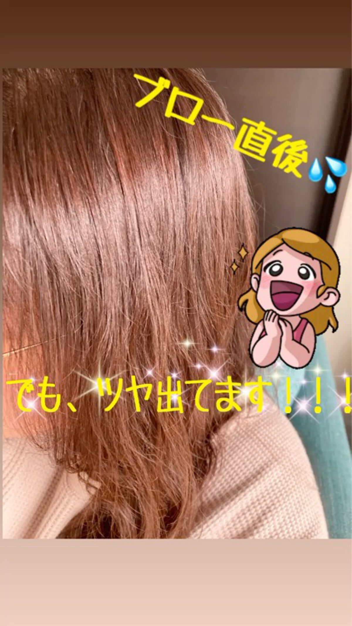 Essential THE BEAUTY 髪のキメ美容バリアヘアマスク/エッセンシャル/ヘアマスク・ヘアパックを使ったクチコミ（3枚目）