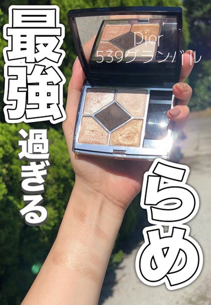 【旧】サンク クルール クチュール/Dior/アイシャドウパレットの人気ショート動画