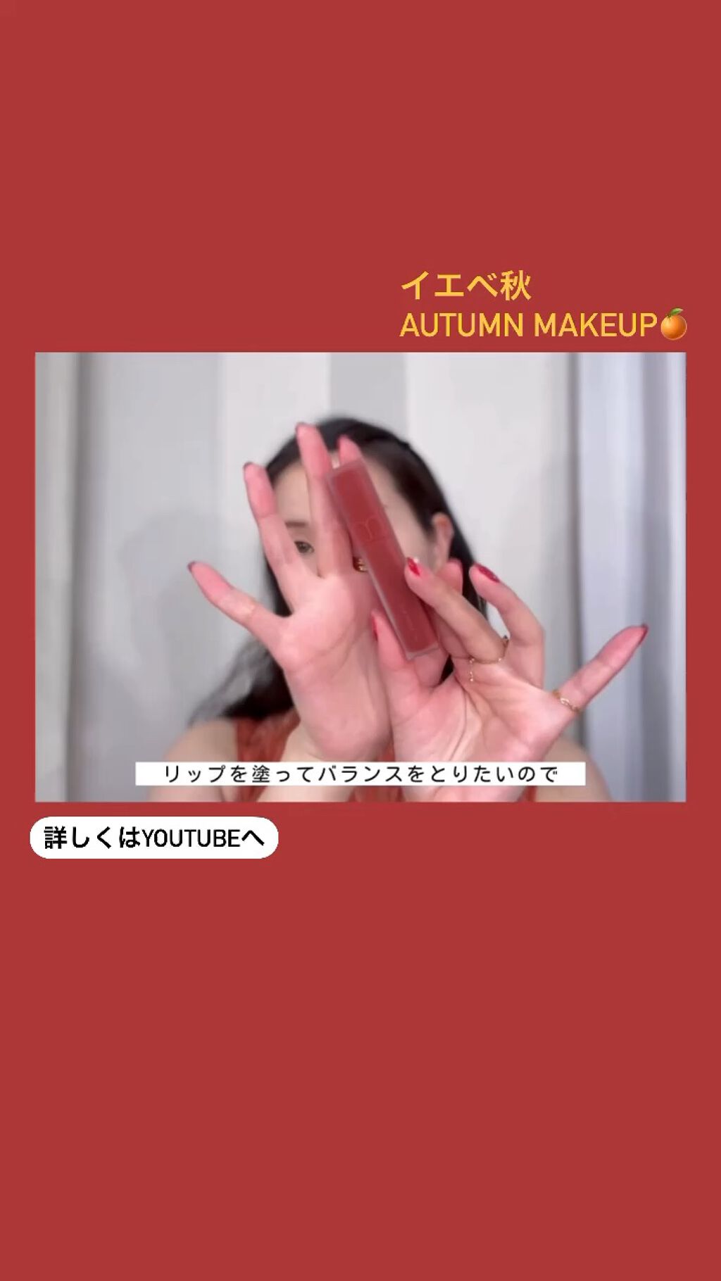 リアルアイパレット/espoir/マルチパレットの人気ショート動画