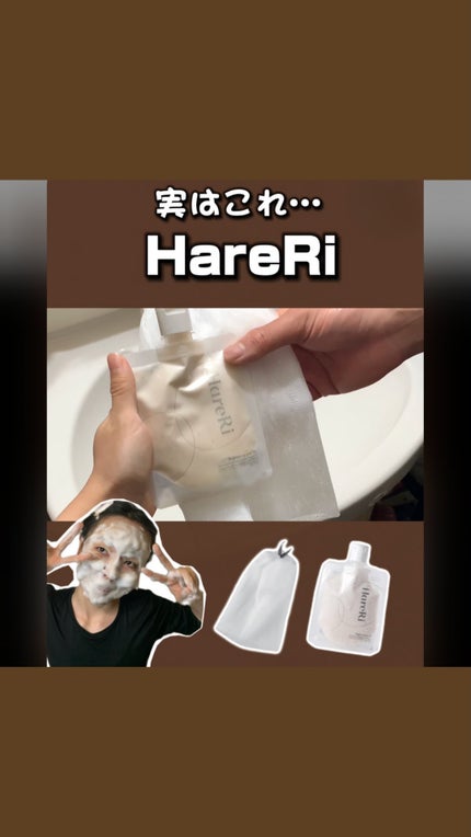 モイスチュアライズソープ/HareRi/ボディソープの人気ショート動画