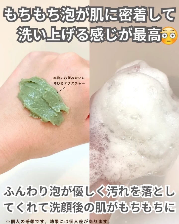 フレッシュクラウドスクラブ ラベンダー&ペア/アレンシア/ボディスクラブを使ったクチコミ（3枚目）