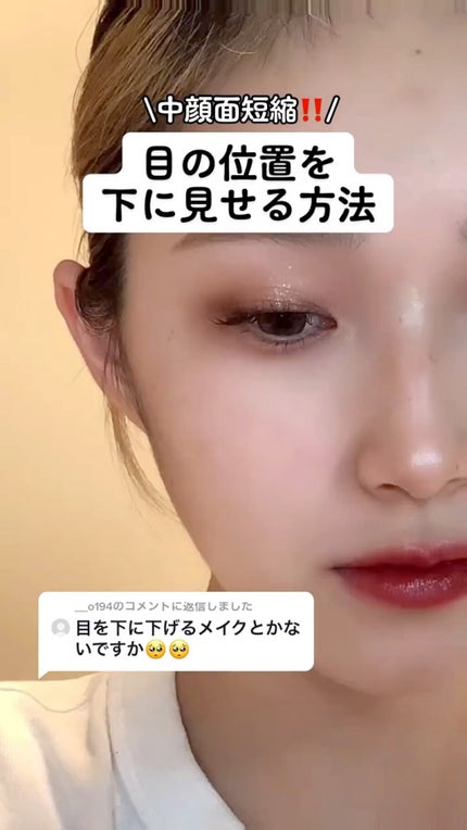 スーパーシャープライナーEX2.0/KATE/リキッドアイライナーの人気ショート動画