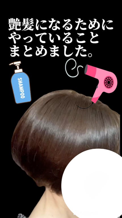 柳屋 あんず油/柳屋あんず油/ヘアオイルの人気ショート動画