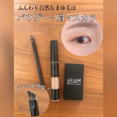 UR GLAM　EYEBROW POWDER a /U R GLAM/パウダーアイブロウの人気ショート動画