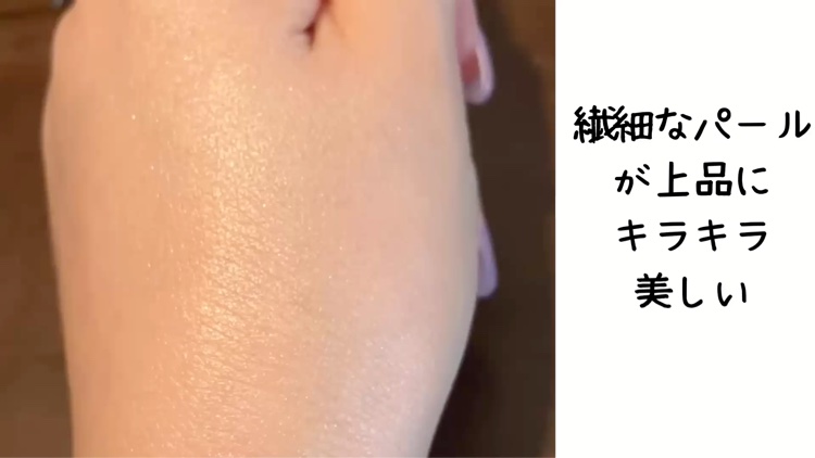 ロージー グロウライザー/DECORTÉ/化粧下地を使ったクチコミ（2枚目）