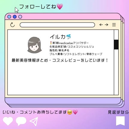 ターンオーバーアンプル/REJURAN COSMETICS/美容液を使ったクチコミ(8枚目)