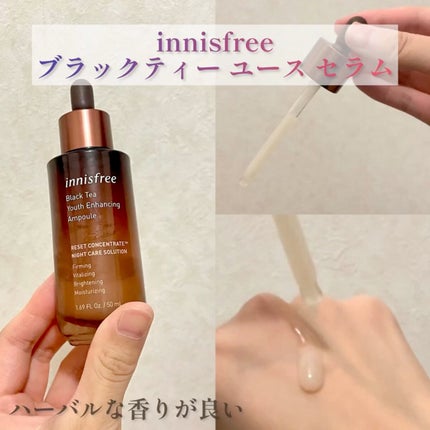 ブラックティー ユース セラム/innisfree/美容液の人気ショート動画