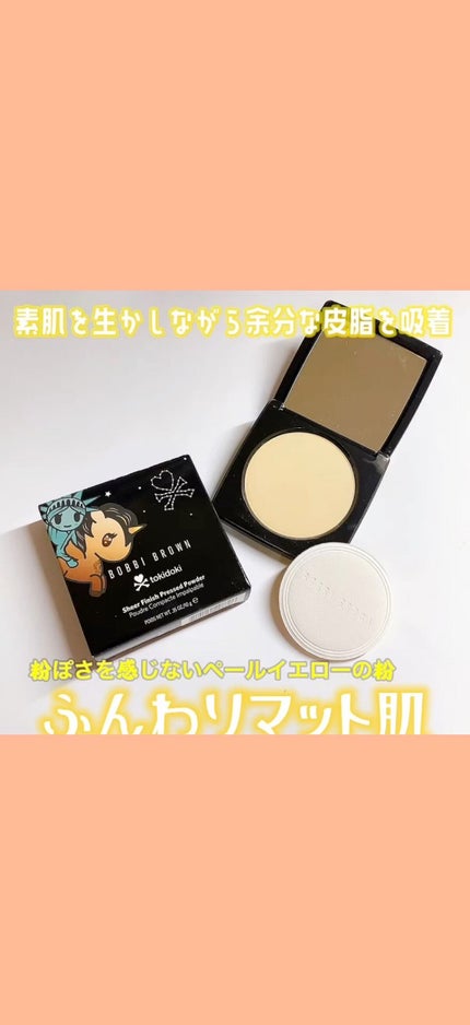 シアーフィニッシュ プレストパウダー/BOBBI BROWN/プレストパウダーの人気ショート動画