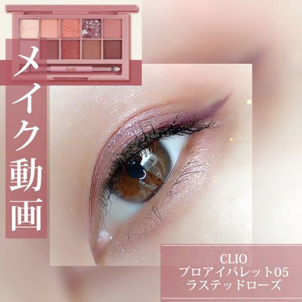 ロング&カールマスカラ アドバンストフィルム/ヒロインメイク/マスカラの人気ショート動画