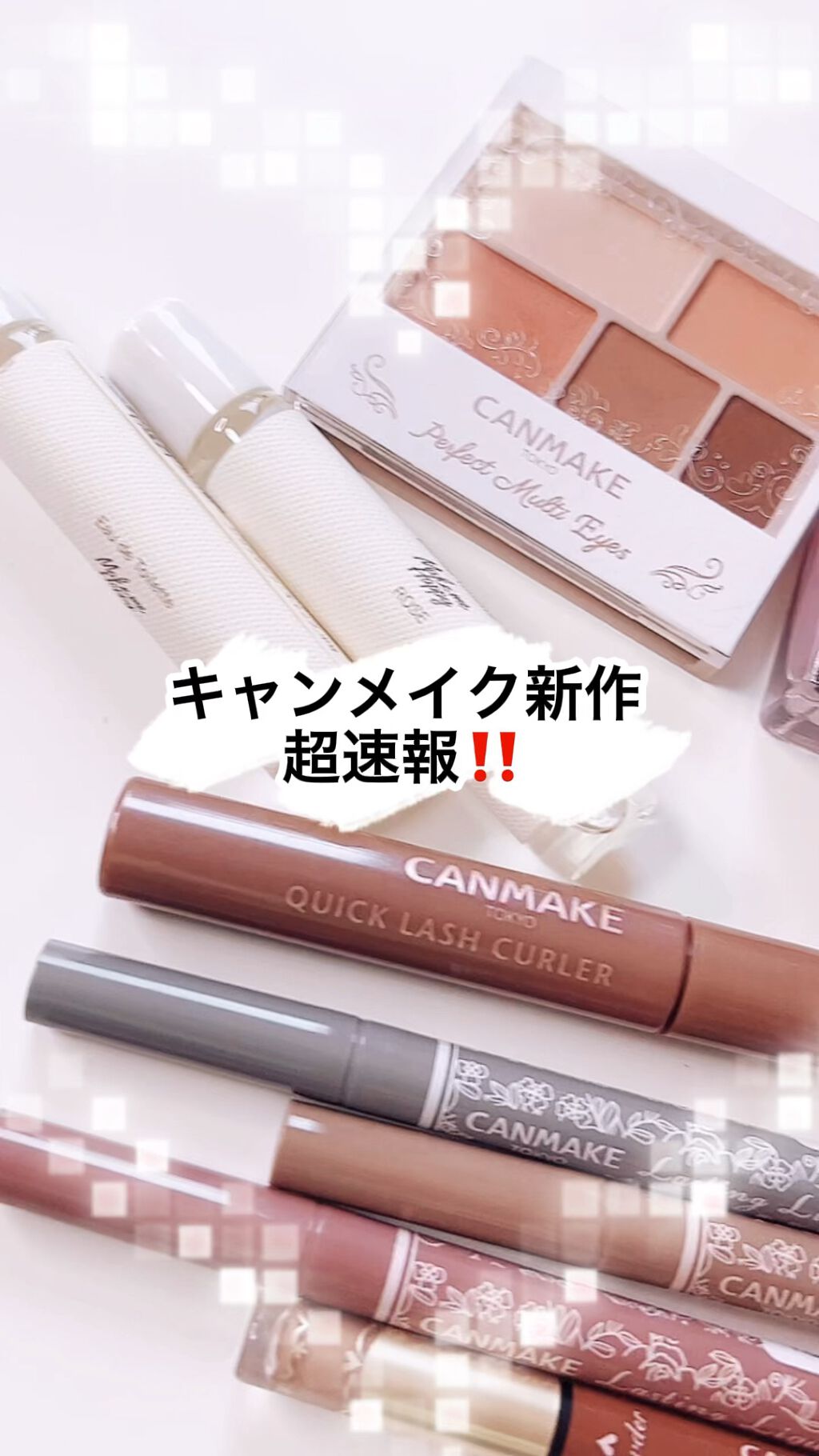 ラスティングリキッドライナー/キャンメイク/リキッドアイライナーの人気ショート動画