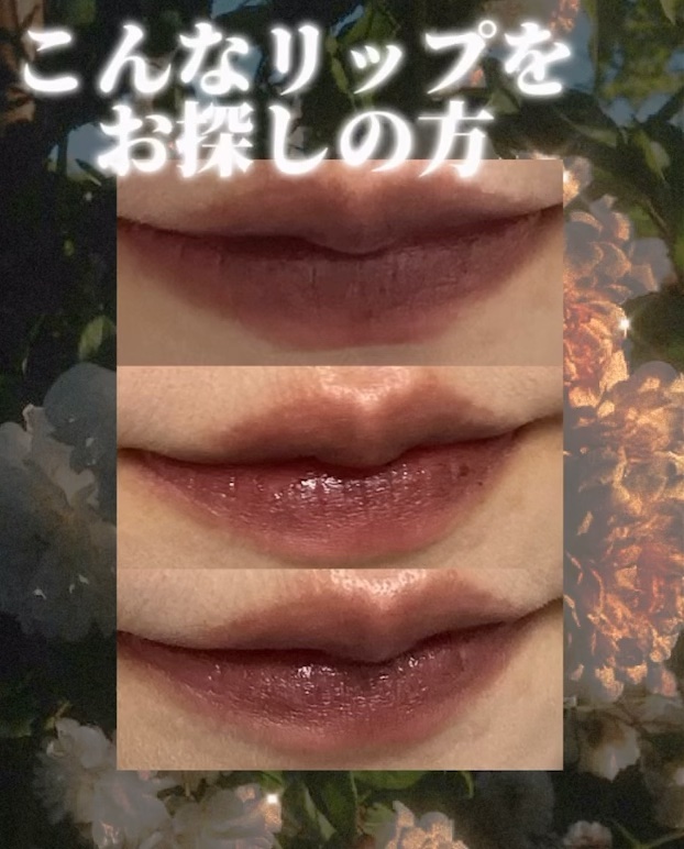 マキシマル スリーク サテン リップスティック/M・A・C/口紅の動画クチコミ1つ目