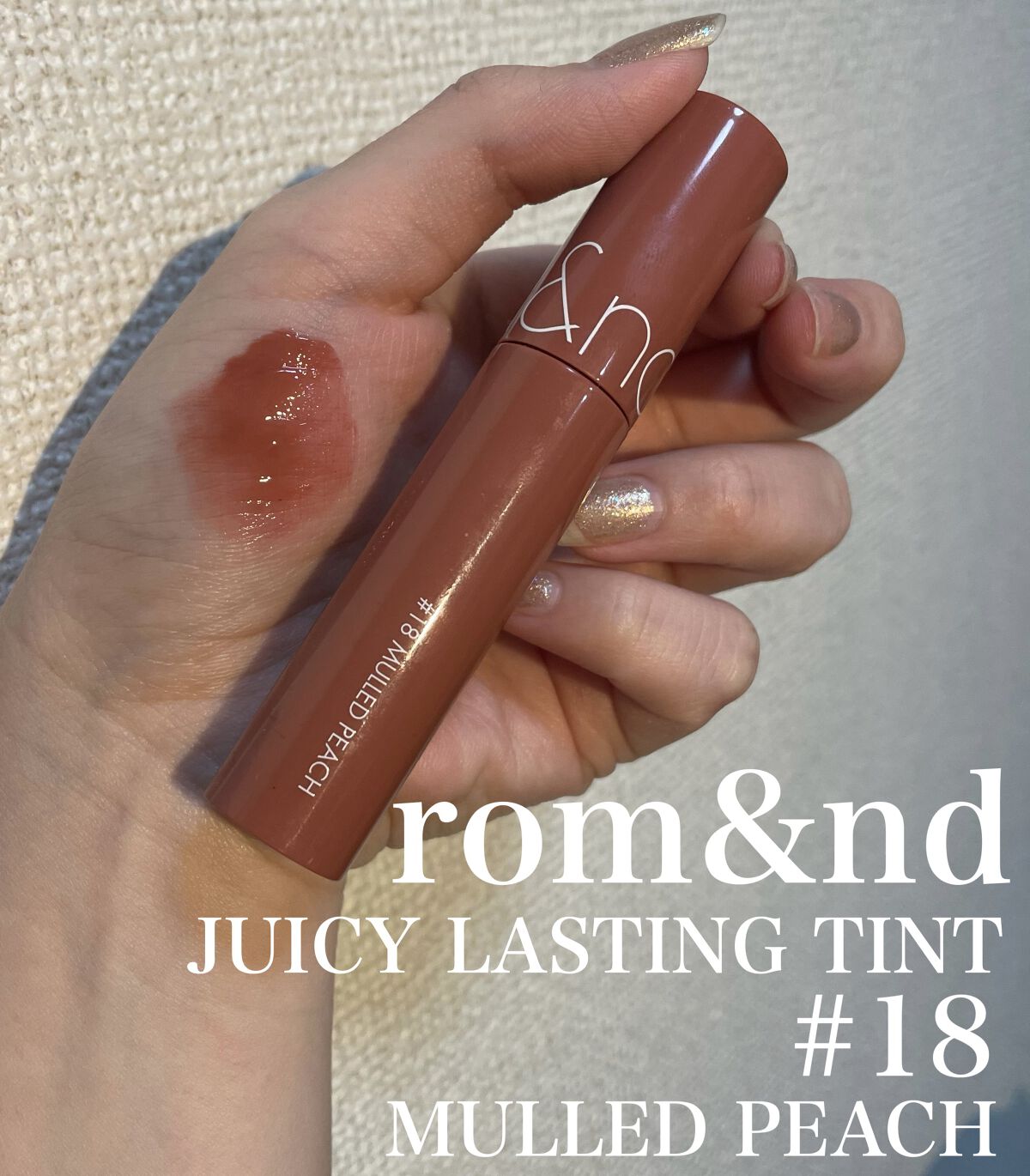 ジューシーラスティングティント/rom&nd/リップティントの動画クチコミ1つ目