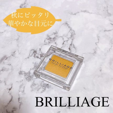 ワンダークリエイション /ブリリアージュ/単色アイシャドウの人気ショート動画