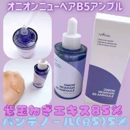 オニオン ニューペア エッセンス トナー/Isntree/化粧水を使ったクチコミ(2枚目)